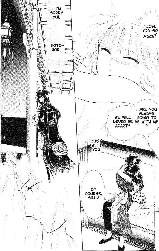 Fushigi Yuugi - Page 29