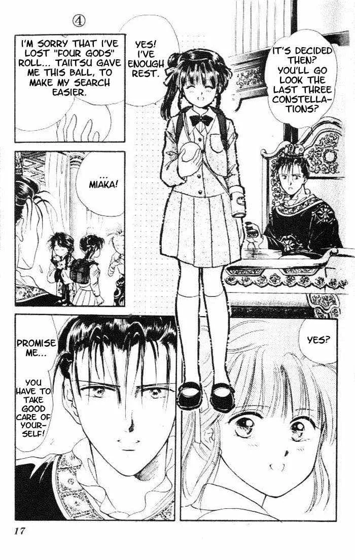 Fushigi Yuugi - Page 16