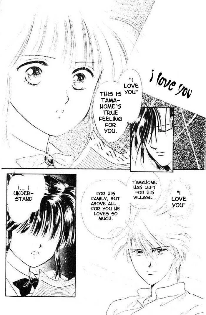 Fushigi Yuugi - Page 27