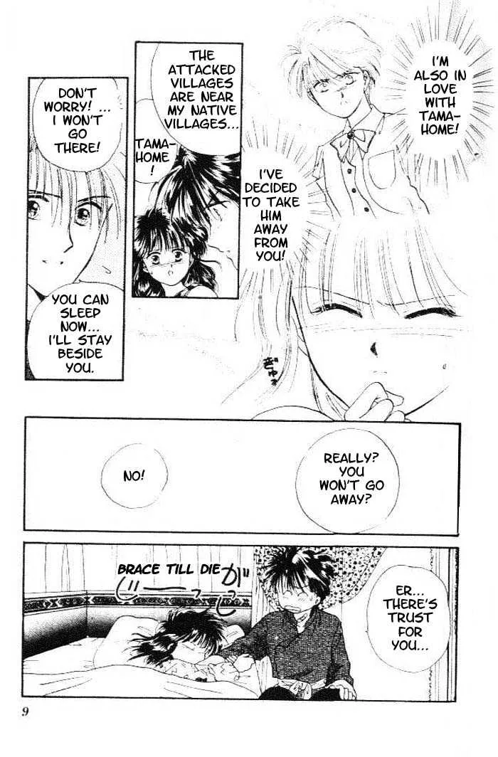 Fushigi Yuugi - Page 8