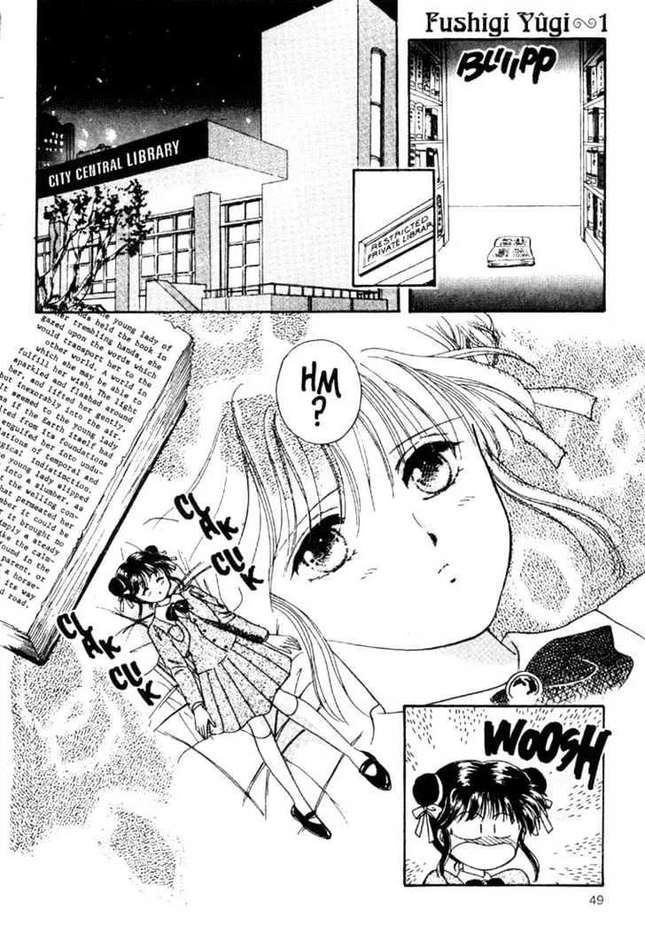 Fushigi Yuugi - Page 1