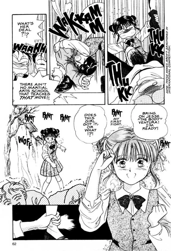 Fushigi Yuugi - Page 14