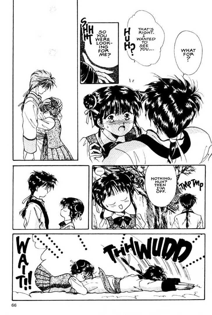 Fushigi Yuugi - Page 18