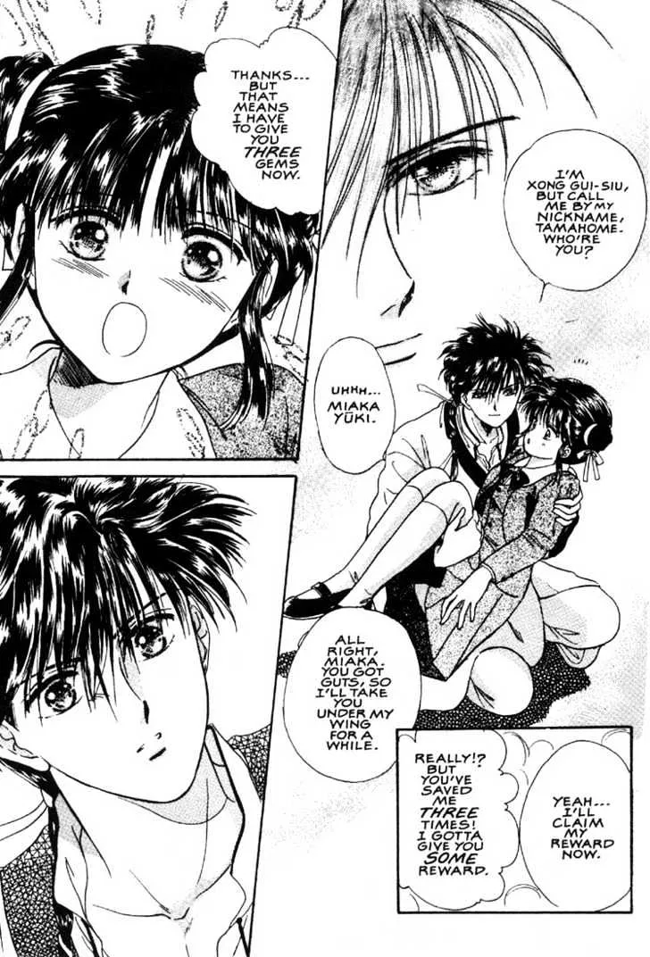 Fushigi Yuugi - Page 24