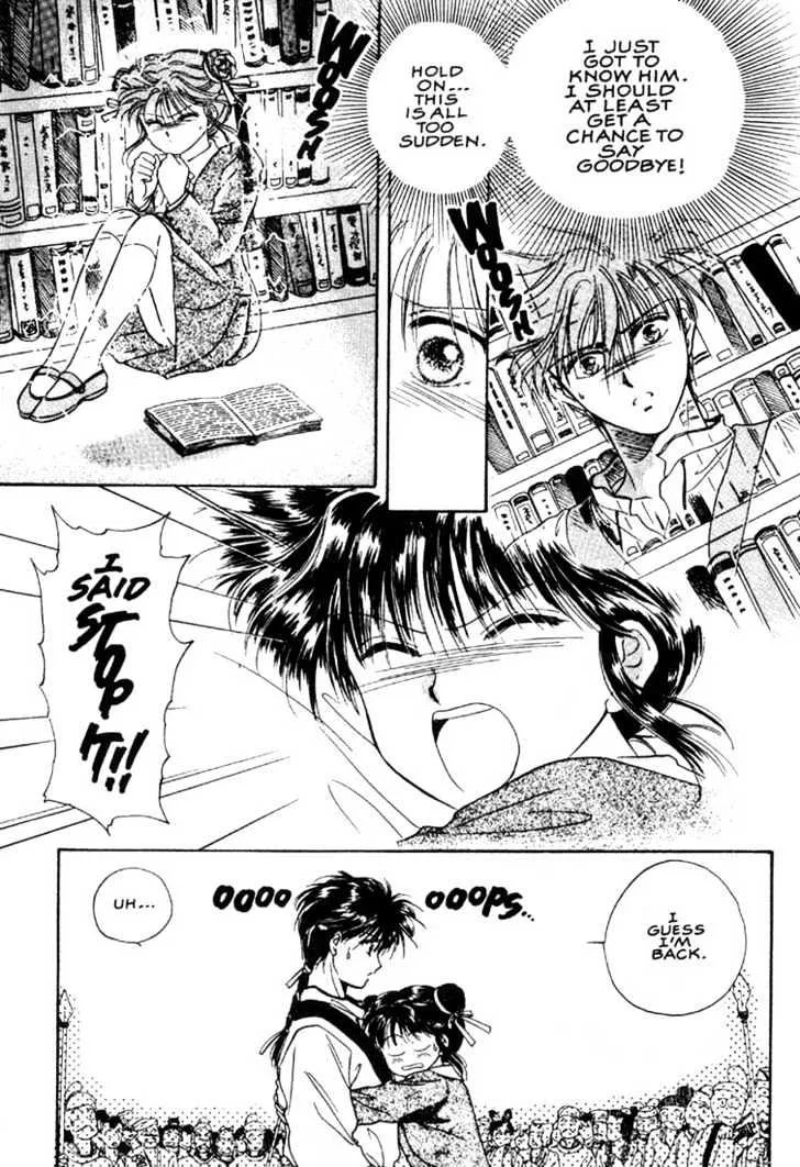 Fushigi Yuugi - Page 28