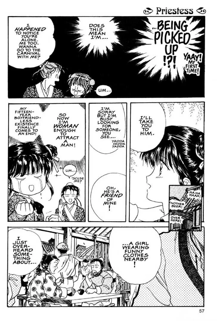 Fushigi Yuugi - Page 9