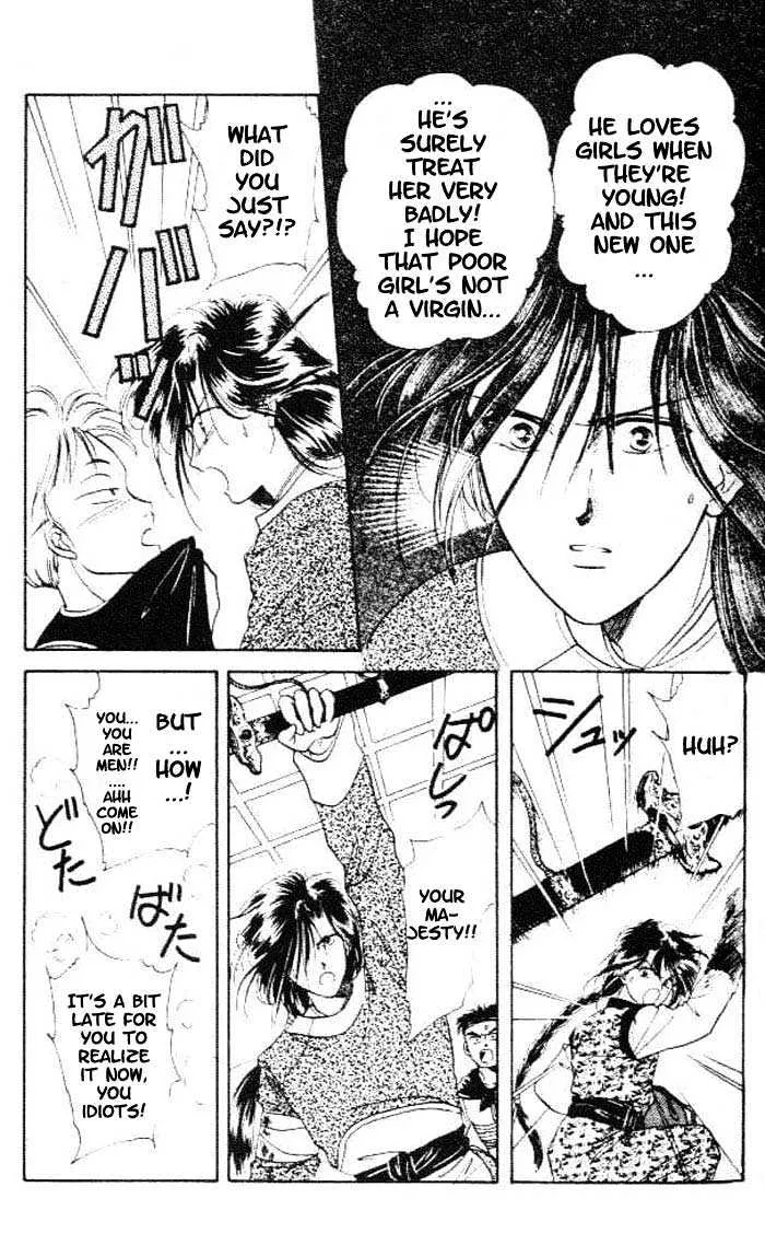 Fushigi Yuugi - Page 17