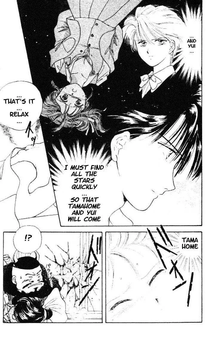 Fushigi Yuugi - Page 20