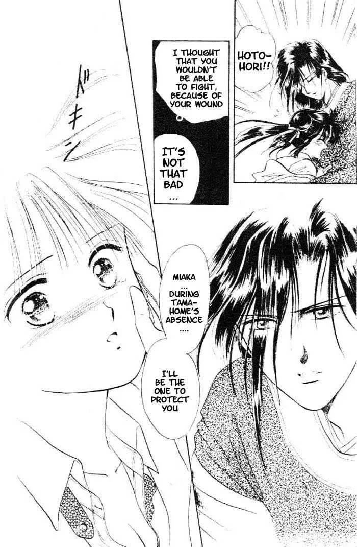 Fushigi Yuugi - Page 22