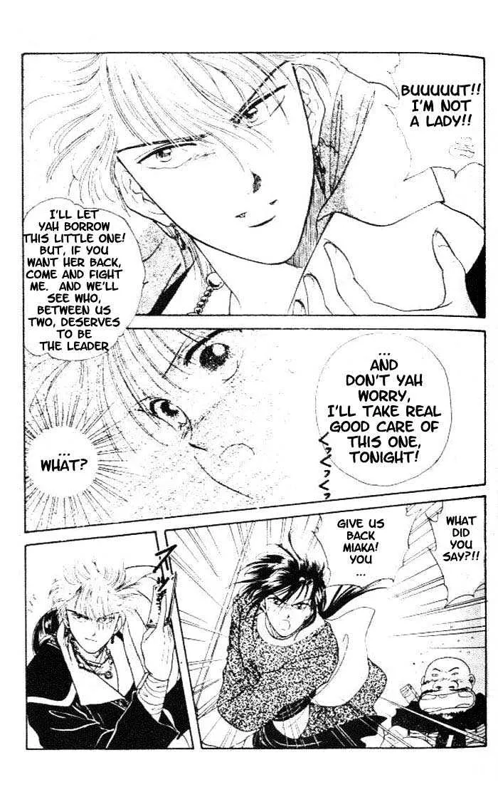 Fushigi Yuugi - Page 27