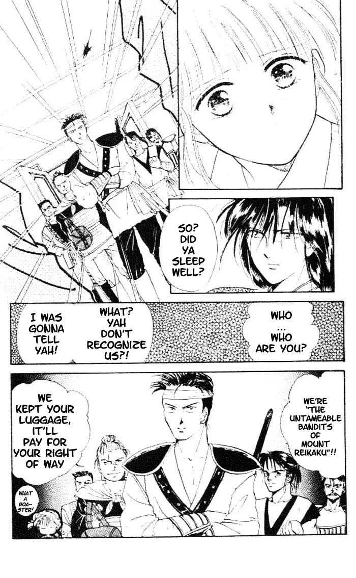 Fushigi Yuugi - Page 4