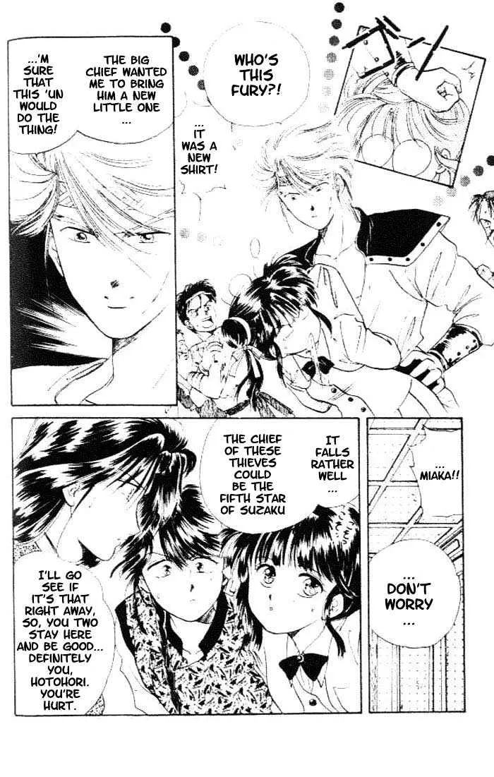 Fushigi Yuugi - Page 6