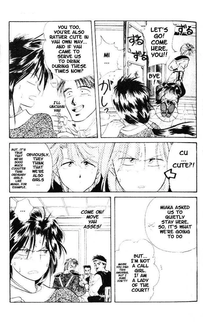 Fushigi Yuugi - Page 7