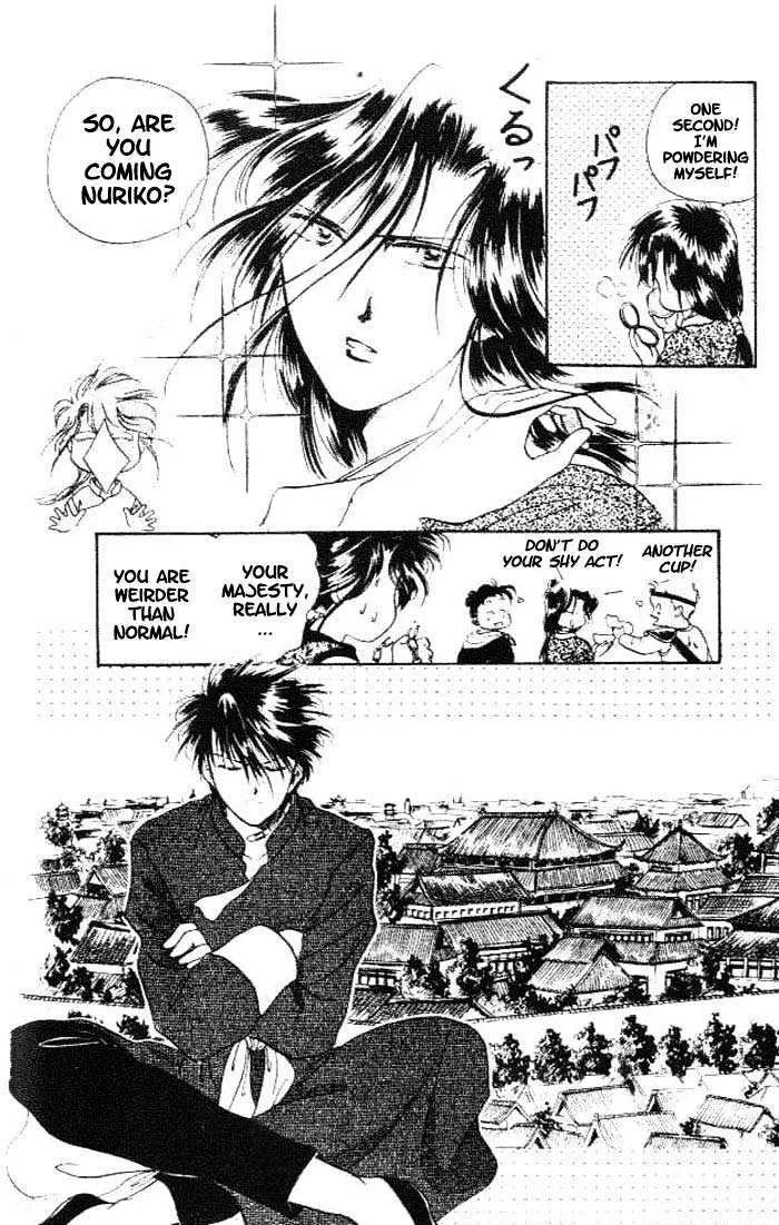 Fushigi Yuugi - Page 8