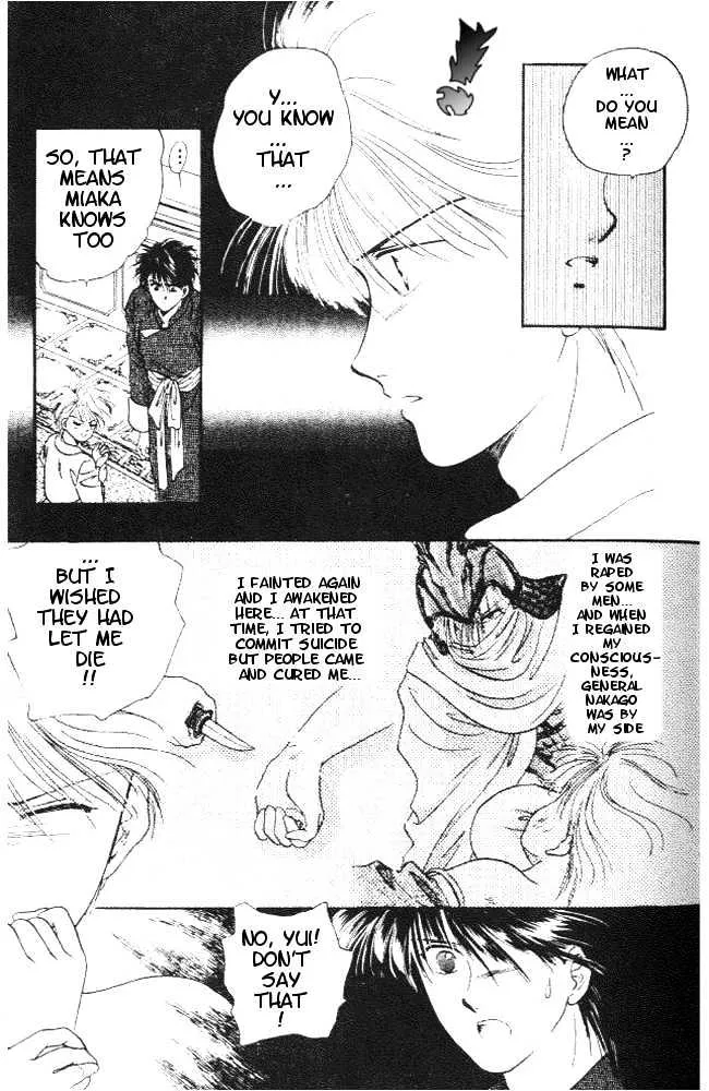 Fushigi Yuugi - Page 11