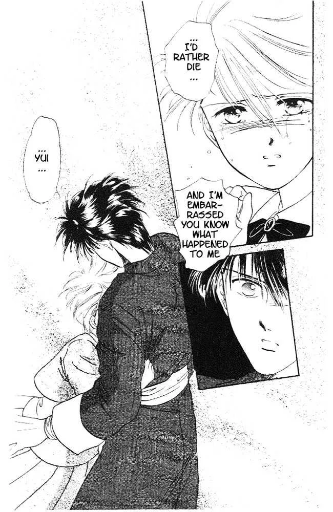 Fushigi Yuugi - Page 12