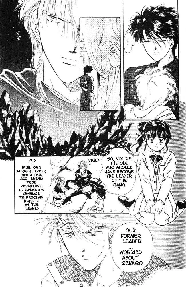 Fushigi Yuugi - Page 13