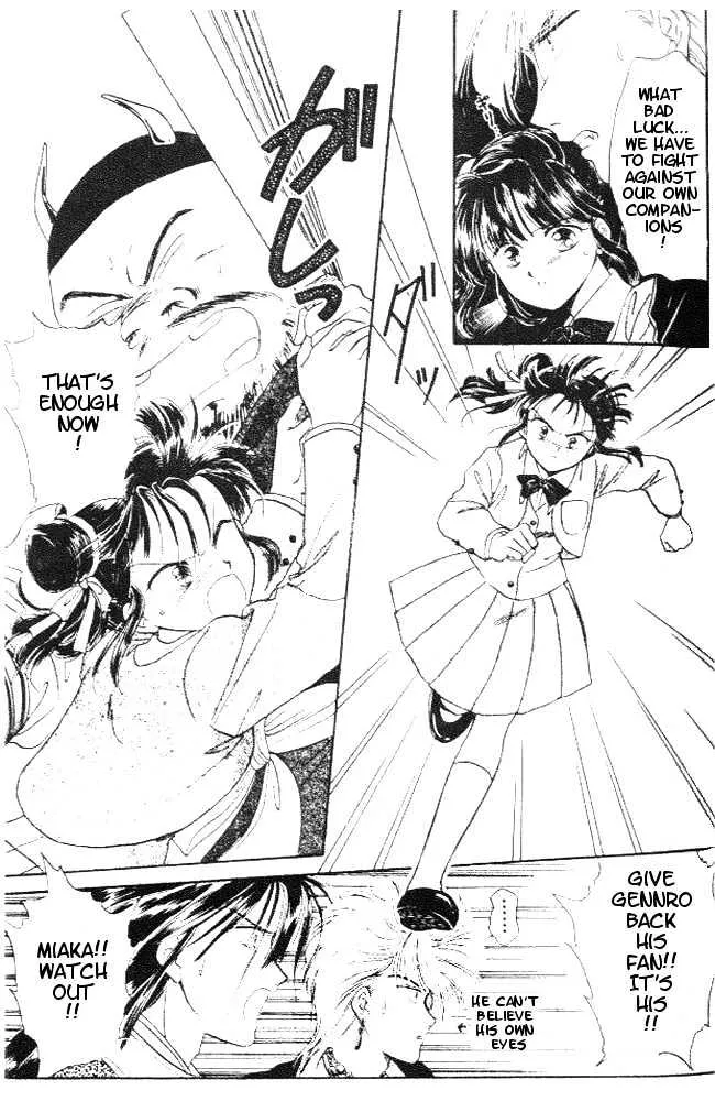 Fushigi Yuugi - Page 21