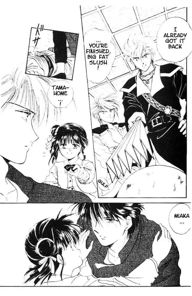 Fushigi Yuugi - Page 27