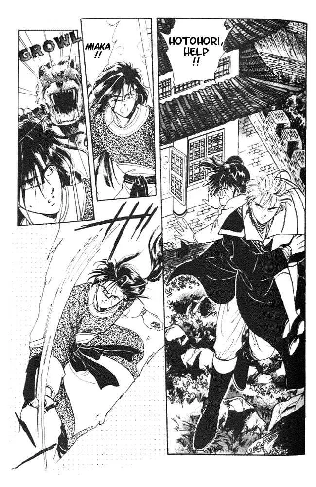 Fushigi Yuugi - Page 3