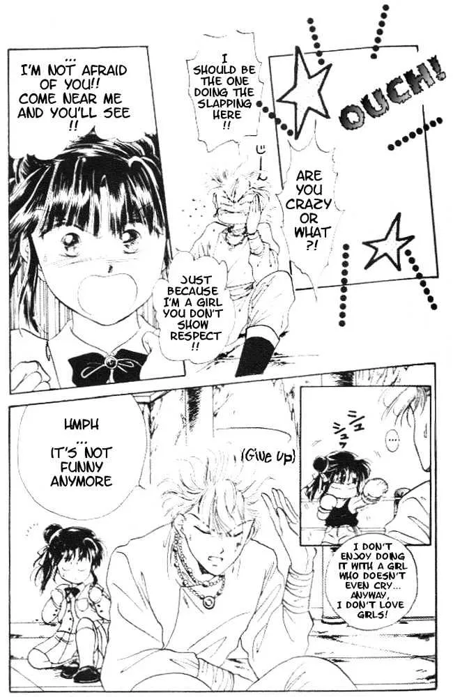 Fushigi Yuugi - Page 7