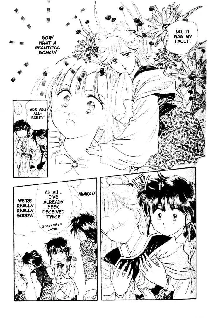 Fushigi Yuugi - Page 15