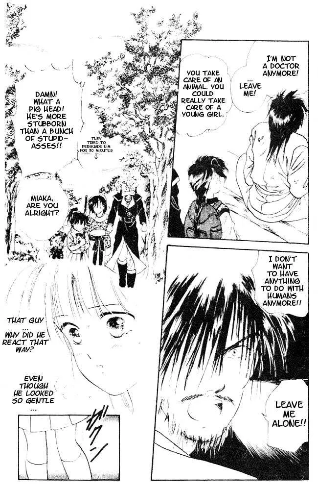 Fushigi Yuugi - Page 15