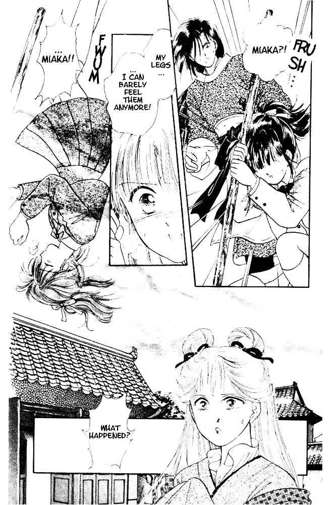 Fushigi Yuugi - Page 16