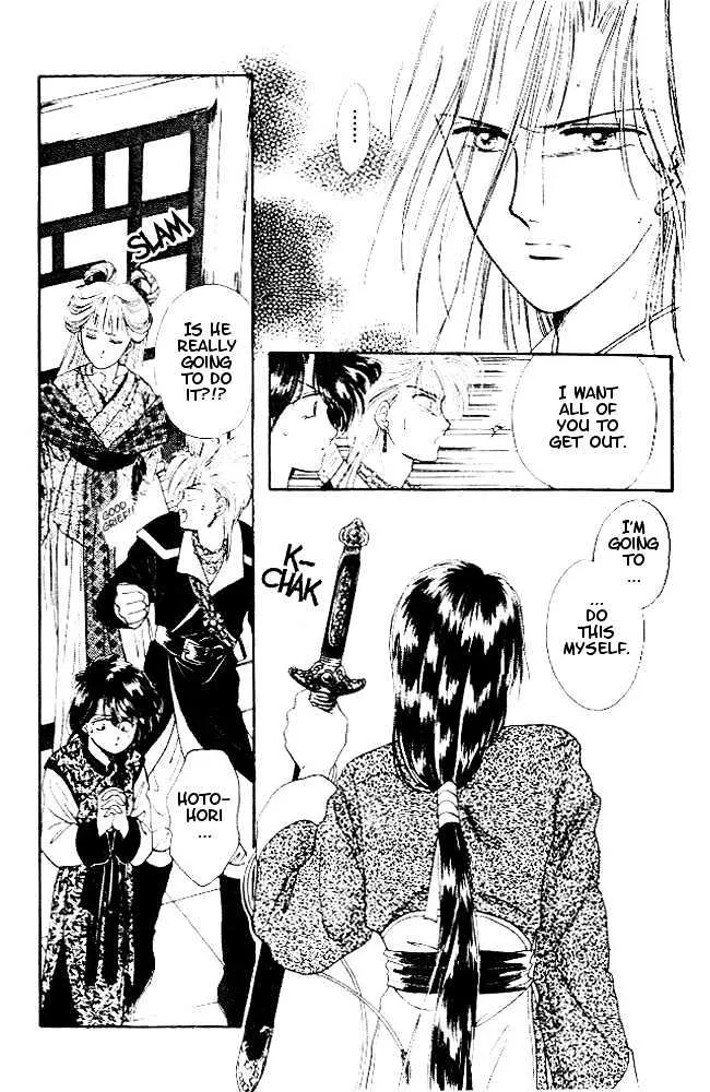 Fushigi Yuugi - Page 19