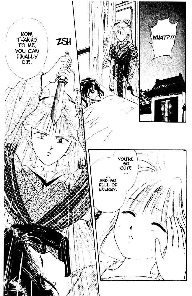 Fushigi Yuugi - Page 29