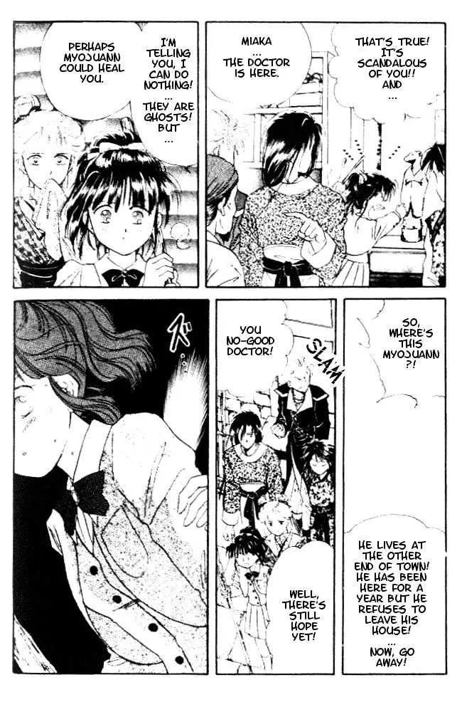 Fushigi Yuugi - Page 8