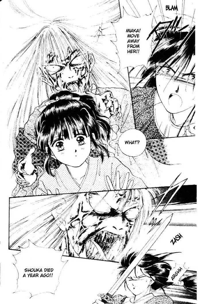 Fushigi Yuugi - Page 16