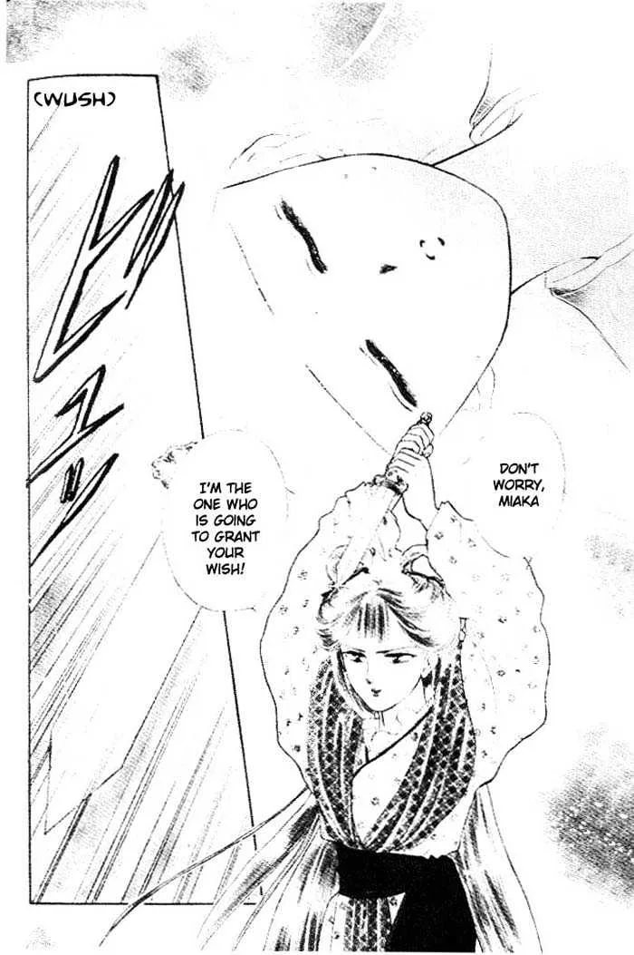 Fushigi Yuugi - Page 2