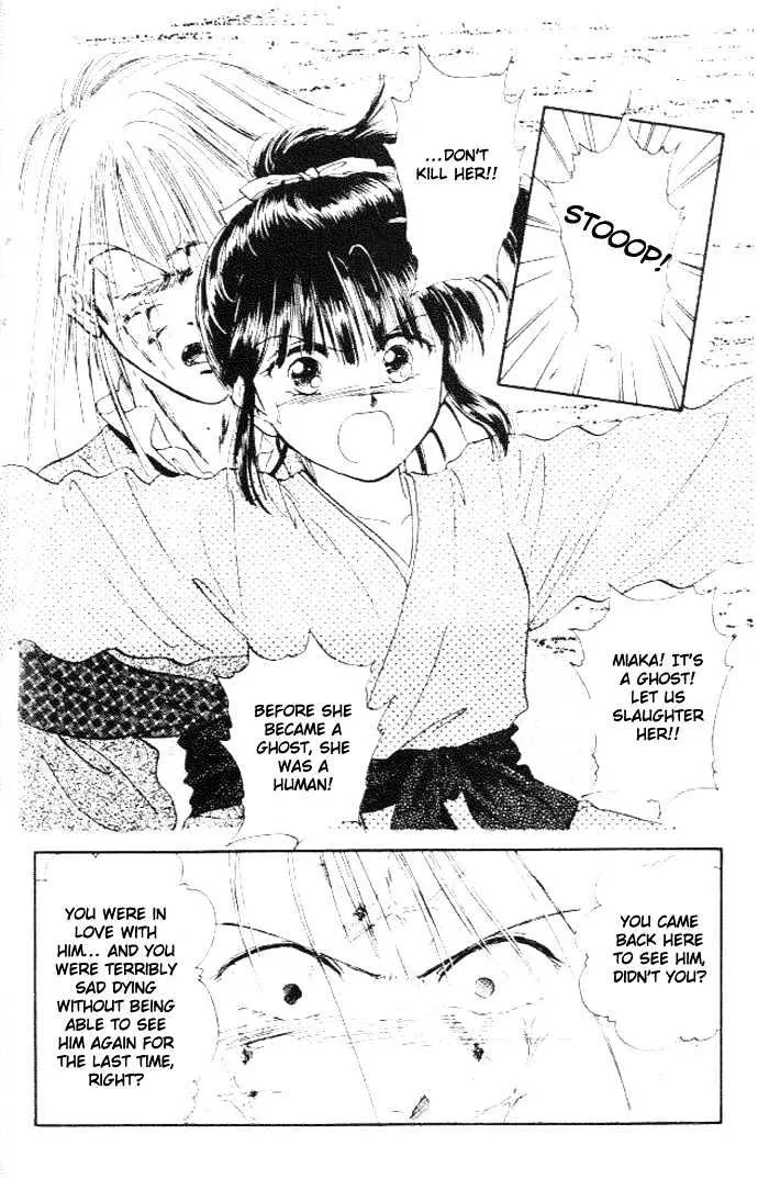 Fushigi Yuugi - Page 22