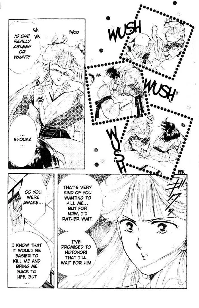 Fushigi Yuugi - Page 5