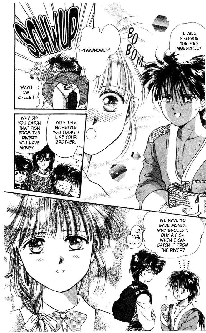 Fushigi Yuugi - Page 13