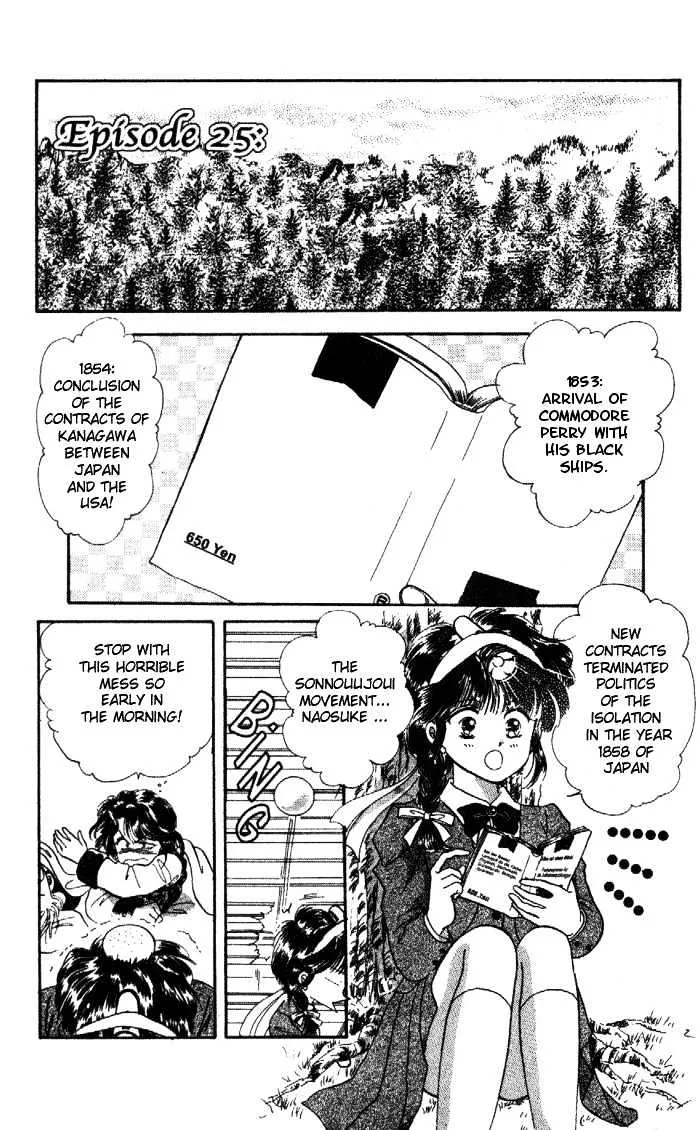 Fushigi Yuugi - Page 4