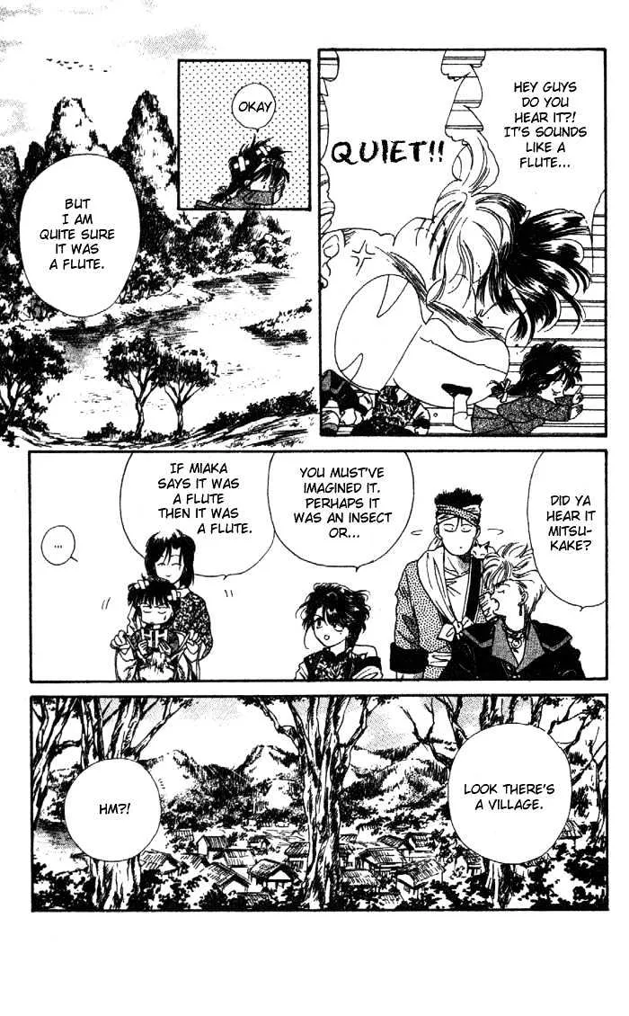 Fushigi Yuugi - Page 6