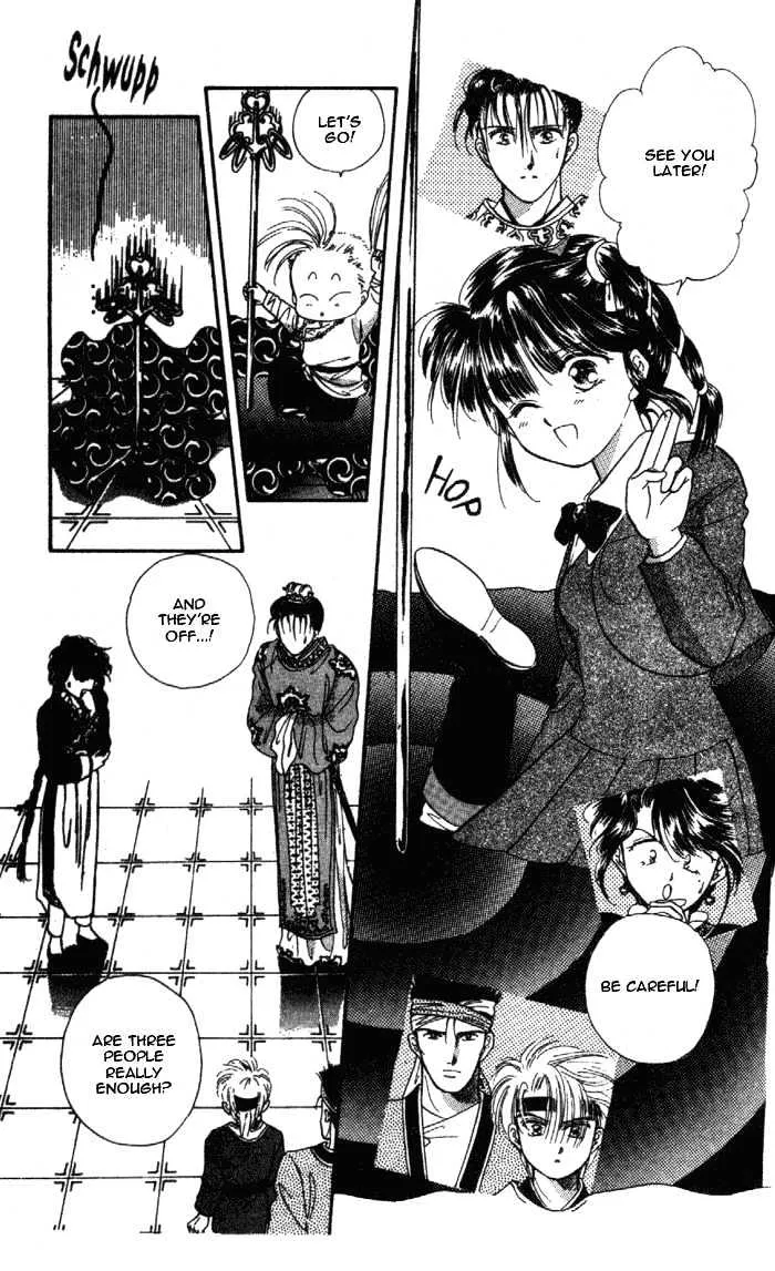 Fushigi Yuugi - Page 14