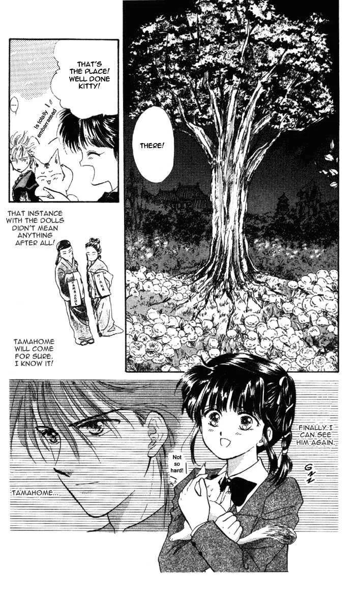 Fushigi Yuugi - Page 17