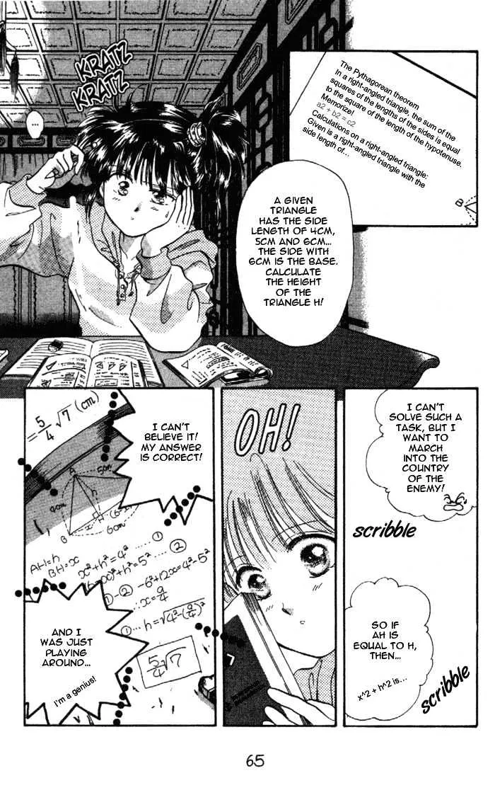 Fushigi Yuugi - Page 2