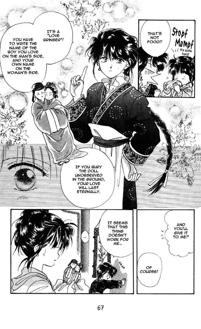 Fushigi Yuugi - Page 4