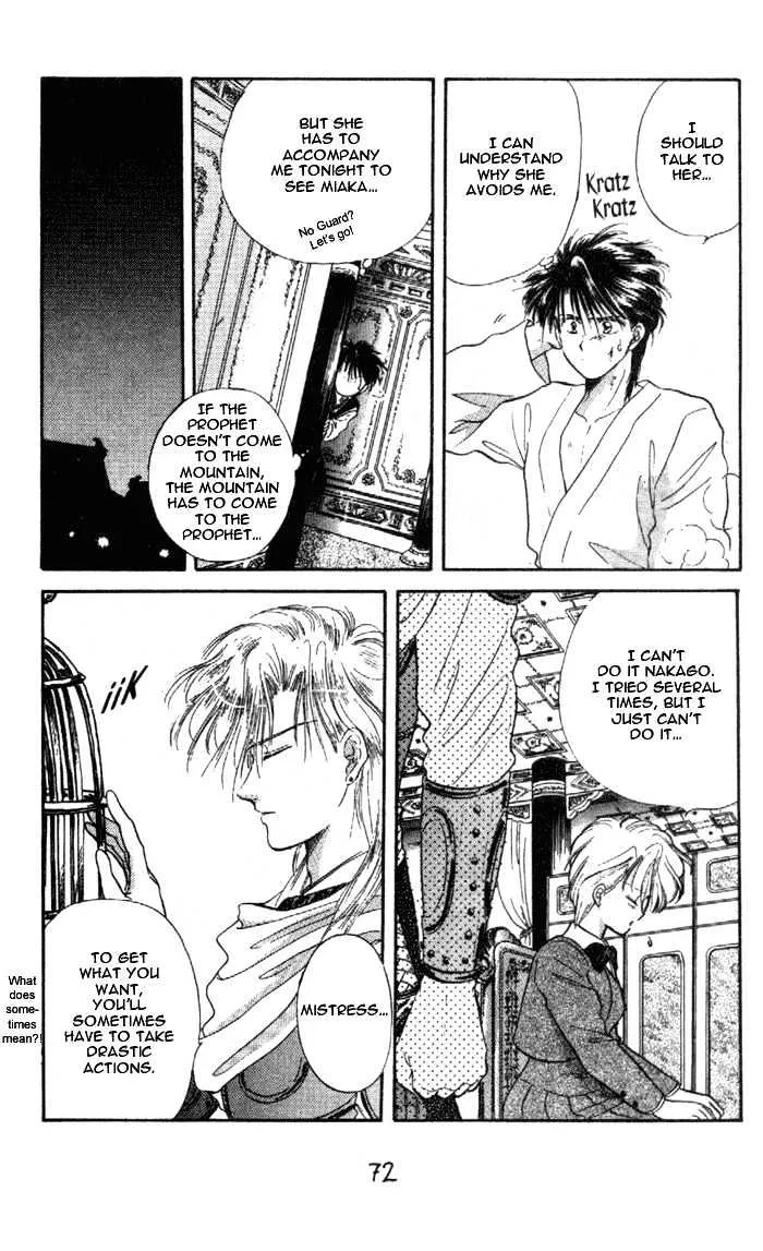 Fushigi Yuugi - Page 9