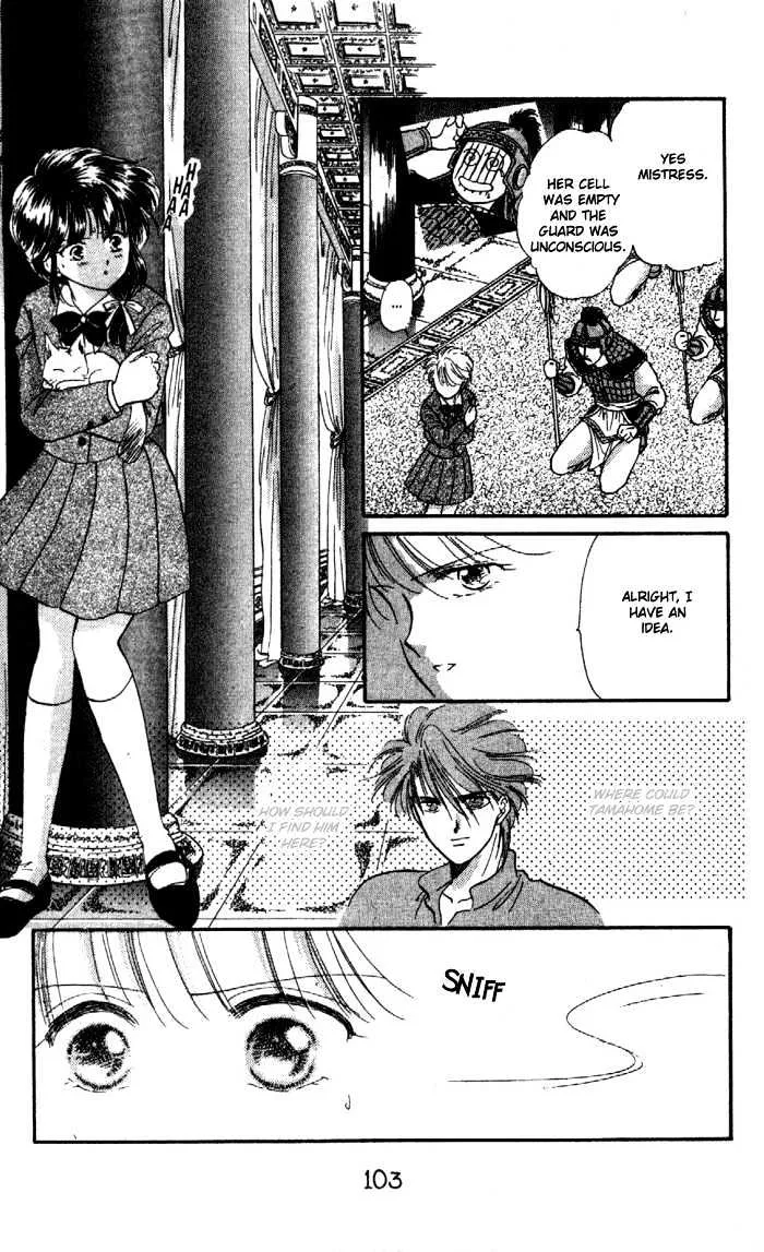 Fushigi Yuugi - Page 12