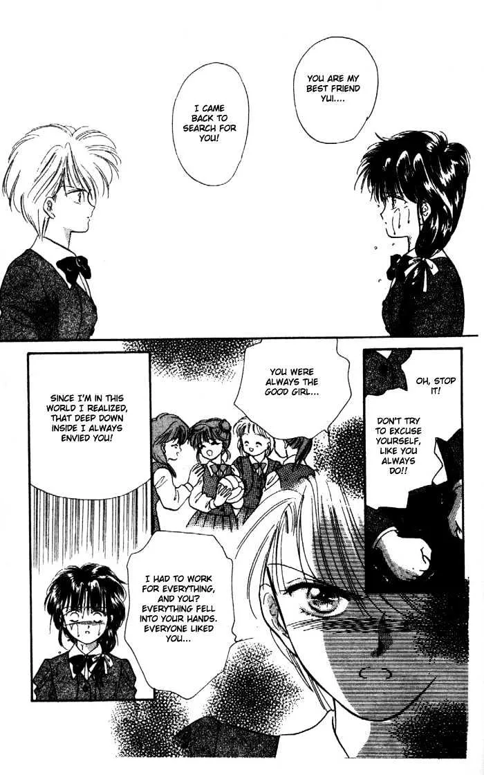 Fushigi Yuugi - Page 18