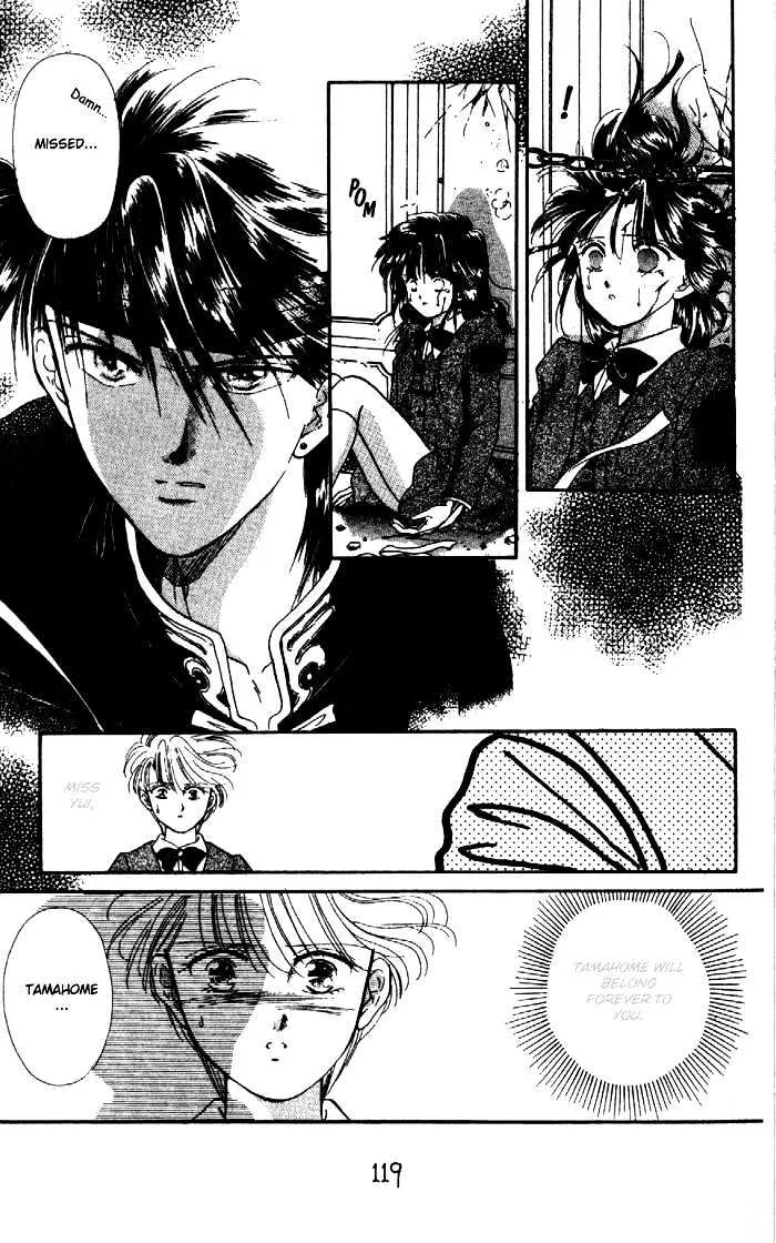 Fushigi Yuugi - Page 28