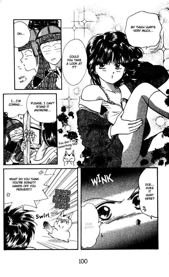 Fushigi Yuugi - Page 9