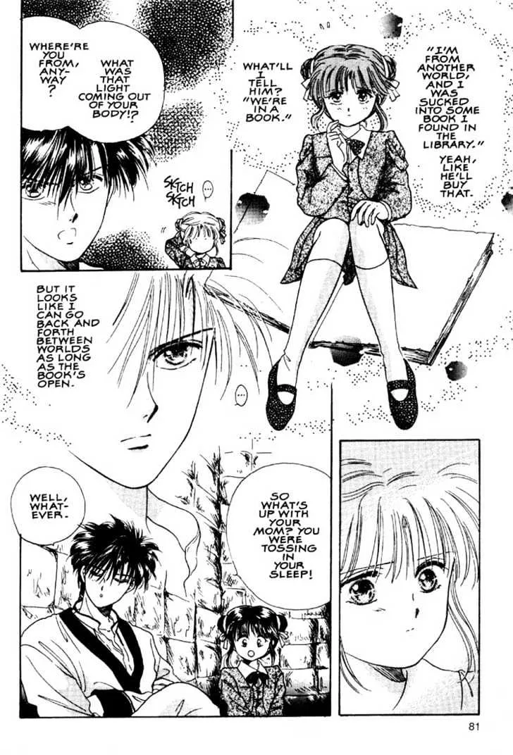 Fushigi Yuugi - Page 3