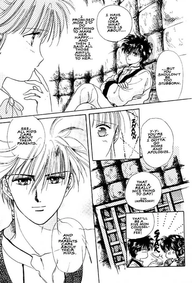 Fushigi Yuugi - Page 4