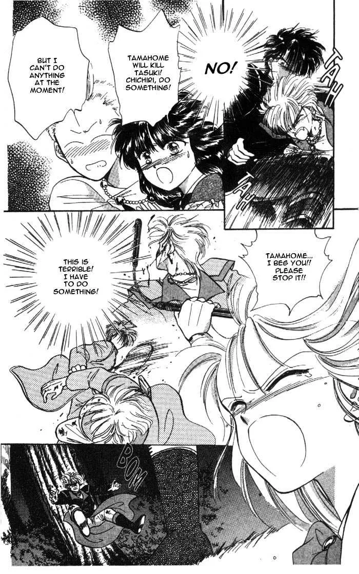 Fushigi Yuugi - Page 10